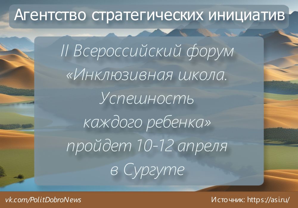 Молодёжь России