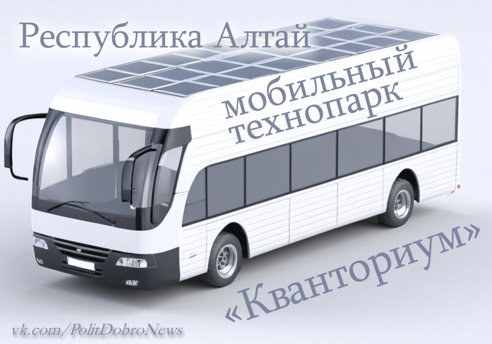 Молодёжь России