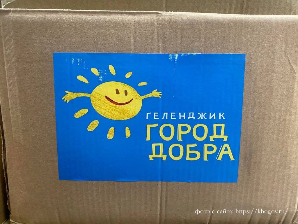 Молодёжь России