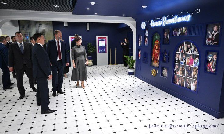 Молодежь России