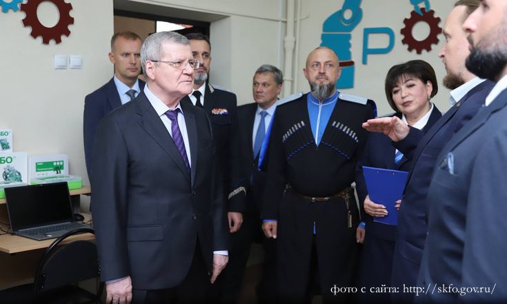 Молодёжь России