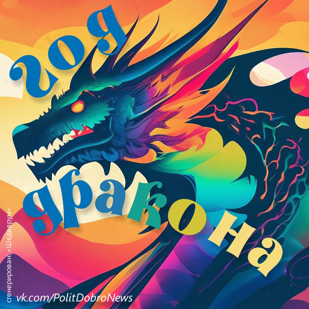 нейросеть, нейросети